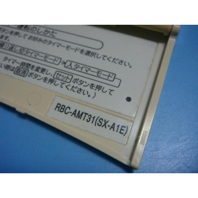 TOSHIBA（東芝） RBC-AMT31 SX-A1E エアコン用 業務用 リモコン 送料