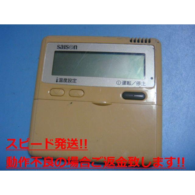 三菱重工　salson ワイヤードリモコン 三菱（MITSUBISHI） PJA505A177 三菱重工 saison パッケージエアコン
