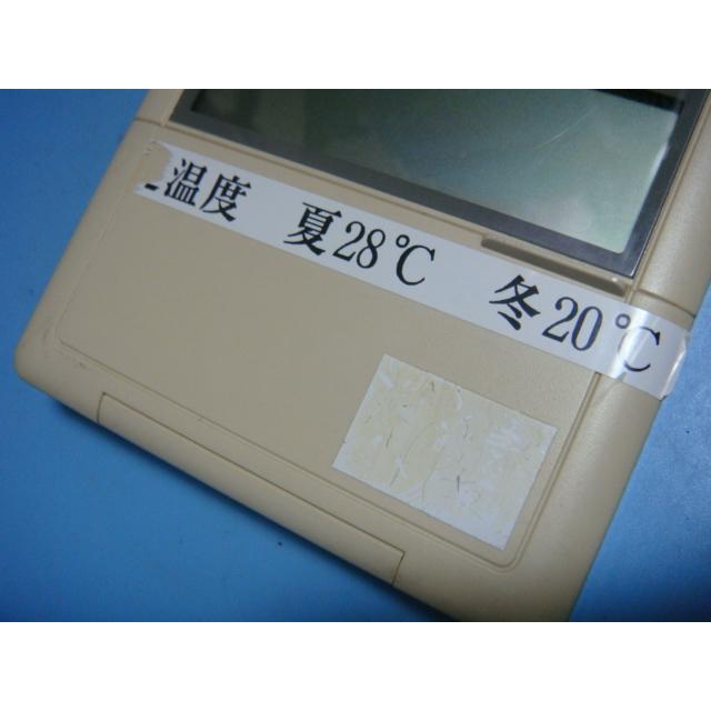 ダイキン BRC1C1 ワイヤードリモコン エアコン 送料無料 ダイキン BRC1C1 ワイヤードリモコン エアコン 送料無料