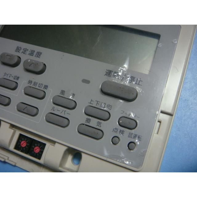 PAR-F27ME MITSUBISHI 三菱 パッケージエアコンリモコン 業務用 送料  