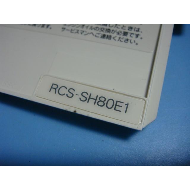 RCS-SH80E1 SANYO サンヨー パッケージエアコン用 リモコン 業務 RCS-SH80E1 SANYO サンヨー パッケージエアコン用 リモコン 業務