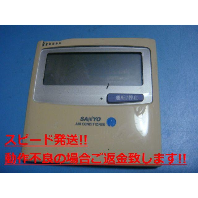 SANYO RCS-SH80A エアコン リモコン 【公式通販】