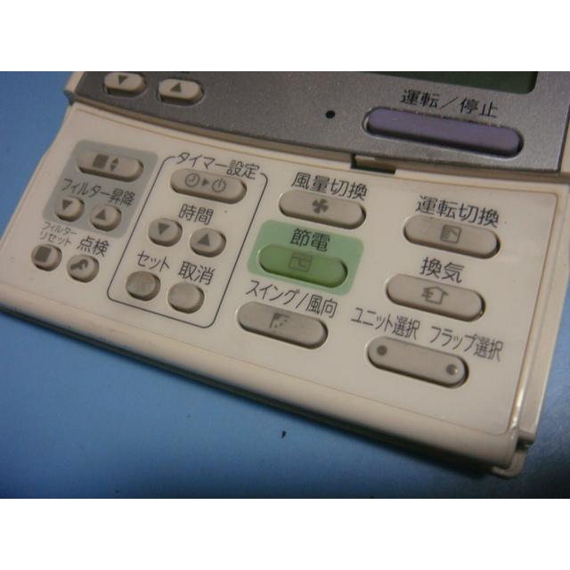 TOSHIBA RBC-AMT32SD(SX-A4ESD)業務用エアコン リモコン 東芝 TOSHIBA RBC-AMT32SD(SX-A4ESD)業務用エアコン リモコン 東芝