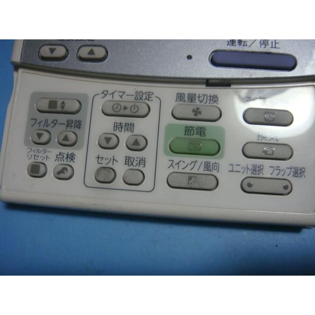 TOSHIBA RBC-AMT32SD(SX-A4ESD)業務用エアコン リモコン 東芝 TOSHIBA RBC-AMT32SD(SX-A4ESD)業務用エアコン リモコン 東芝