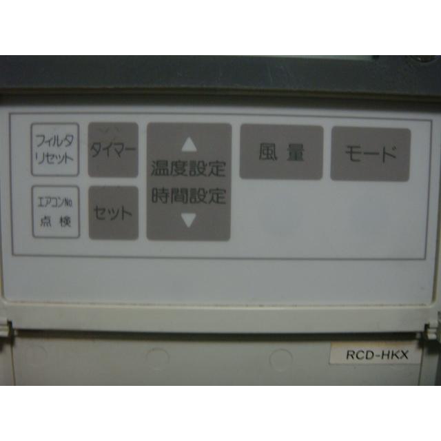 三菱重工 PJA505A500 RCD-HKX saison 業務エアコン用リモコン 送料無料