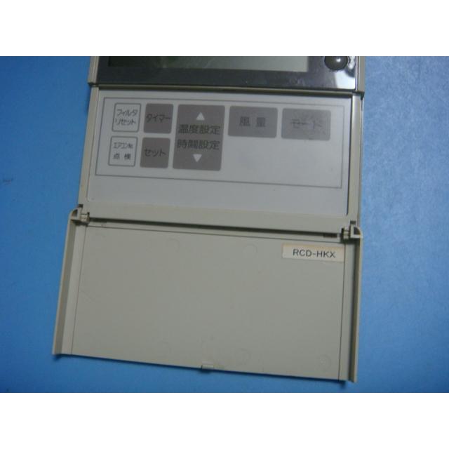三菱重工 PJA505A500 RCD-HKX saison 業務エアコン用リモコン 三菱重工 PJA505A500 RCD-HKX saison 業務エアコン用リモコン