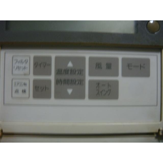 三菱重工 PJA505A500 saison 業務エアコン用リモコン 送料無料 三菱重工 PJA505A500 saison 業務エアコン用リモコン 送料無料