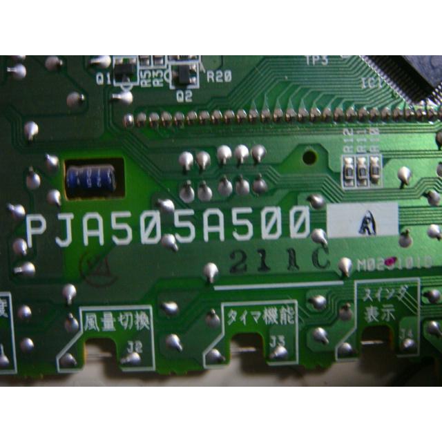 三菱重工 PJA505A500 saison 業務エアコン用リモコン 送料無料 三菱重工 PJA505A500 saison 業務エアコン用リモコン 送料無料