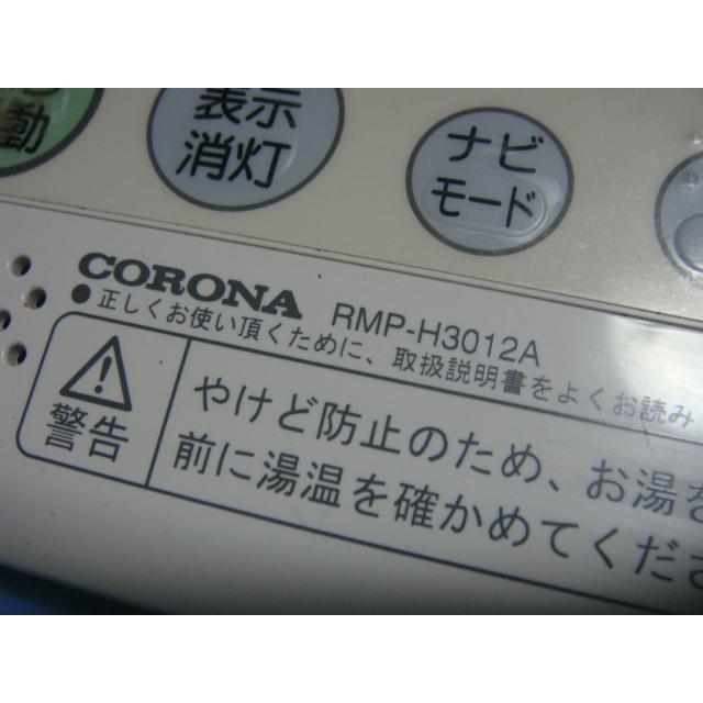 CORONA（コロナ） RMP-H3012A CORONA エコキュート 浴室用リモコン