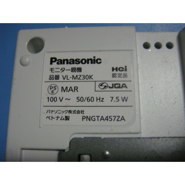 Panasonic（パナソニック） VL-MZ30 Panasonic モニター インターホン
