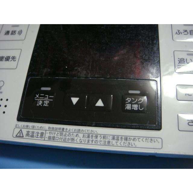 セキスイ CFR-BDAD11 SEKISUI 給湯器 リモコン 送料無料 セキスイ CFR-BDAD11 SEKISUI 給湯器 リモコン 送料無料