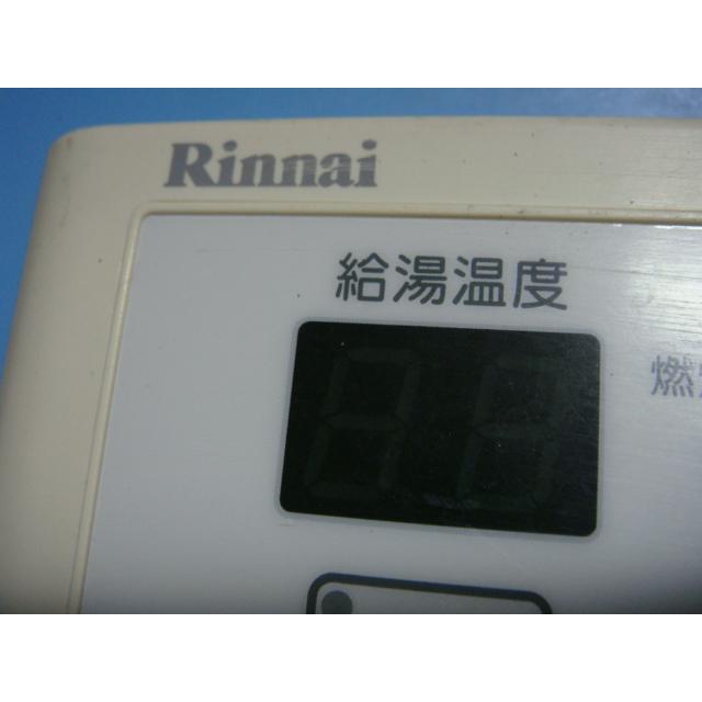 リンナイ BC-150 Rinnai 給湯器浴室リモコン 送料無料 スピード リンナイ BC-150 Rinnai 給湯器浴室リモコン 送料無料 スピード