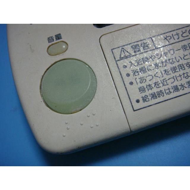 三菱（MITSUBISHI） RMC-HP4BD MITSUBISHI DAIHOT 浴室給湯器リモコン