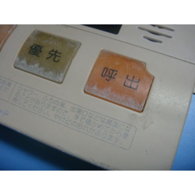 TOTO RAC142F 給湯器 リモコン 送料無料 スピード発送 即決 不 TOTO RAC142F 給湯器 リモコン 送料無料 スピード発送 即決 不