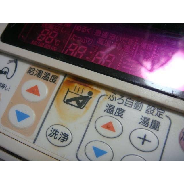 三菱（MITSUBISHI） RMC-8BD MITSUBISHI 給湯器リモコン 浴室 DIAHOT