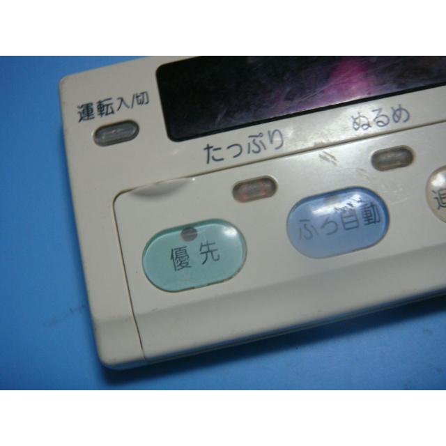 YST-1000 CHOFU 長府製作所 給湯器浴室リモコン 送料無料 YST-1000 CHOFU 長府製作所 給湯器浴室リモコン 送料無料