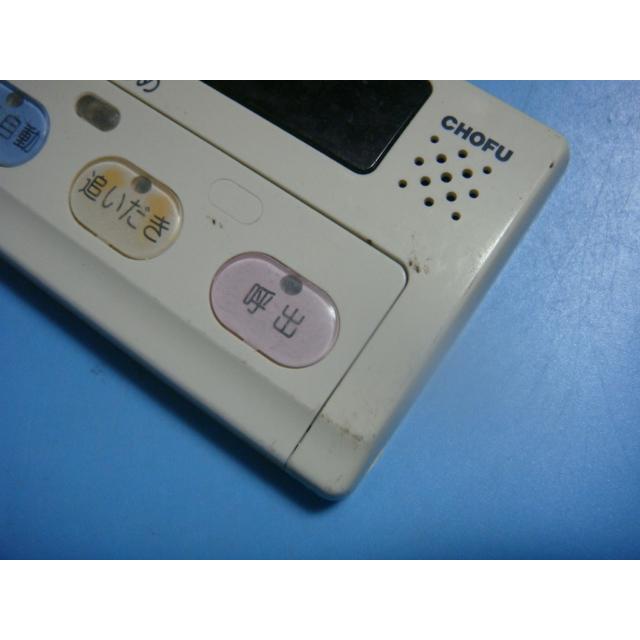 YST-1000 CHOFU 長府製作所 給湯器浴室リモコン 送料無料 YST-1000 CHOFU 長府製作所 給湯器浴室リモコン 送料無料
