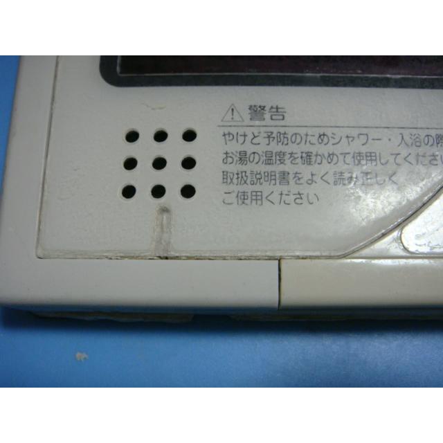 RCS-HF37E-IP SANYO サンヨー 浴室リモコン 給湯器 送料無料 スピード