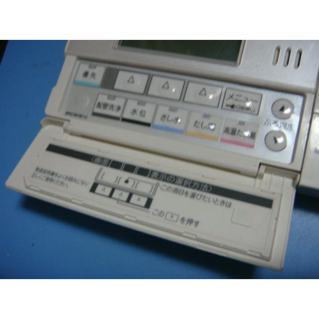 ダイキン（DAIKIN） BRC981B12 DAIKIN 給湯器リモコン 浴室リモコン