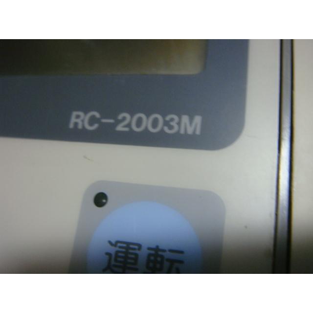 ノーリツ（NORITZ） RC-2003M 給湯器 リモコン 送料無料 スピード発送