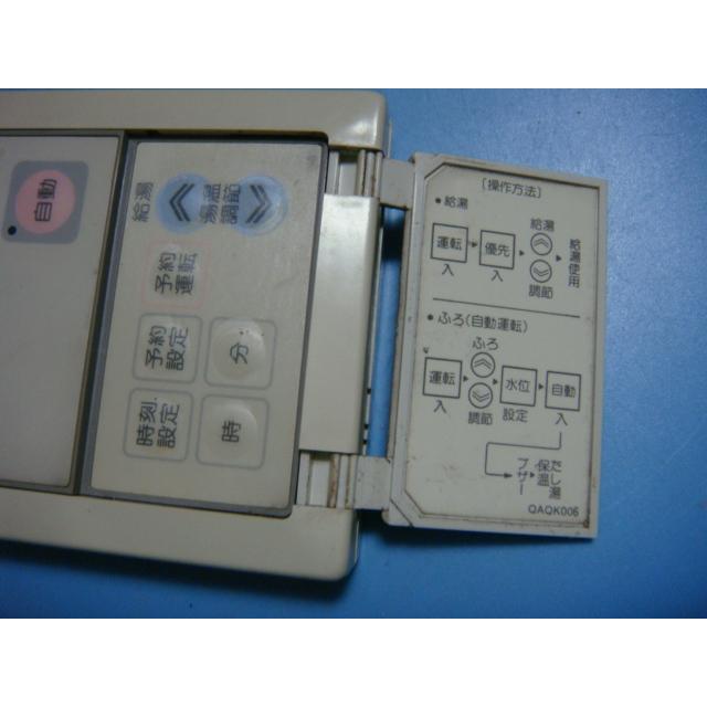 ノーリツ（NORITZ） RC-2003M 給湯器 リモコン 送料無料 スピード発送