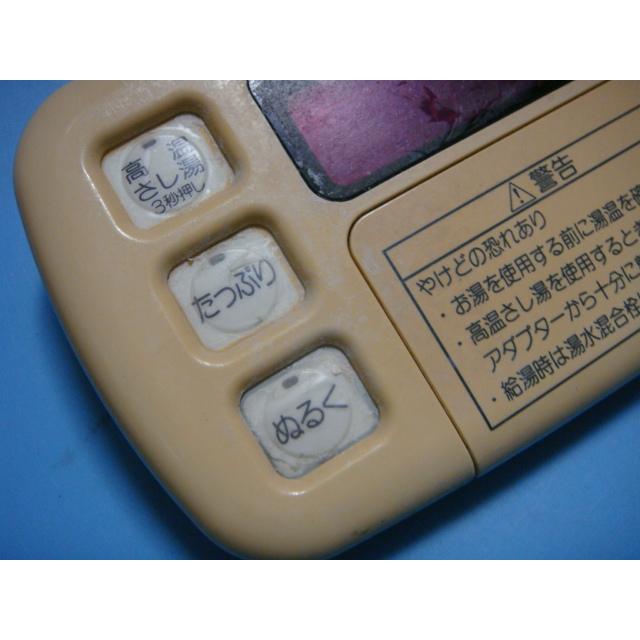 三菱（MITSUBISHI） RMC-6B ミツビシ 給湯器 電気温水器 浴室リモコン
