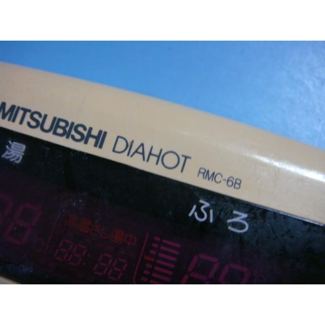 三菱（MITSUBISHI） RMC-6B ミツビシ 給湯器 電気温水器 浴室リモコン