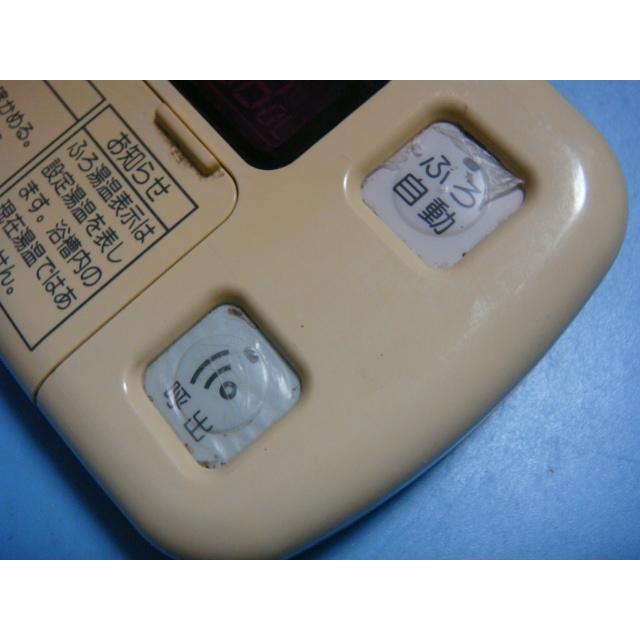 三菱（MITSUBISHI） RMC-6B ミツビシ 給湯器 電気温水器 浴室リモコン