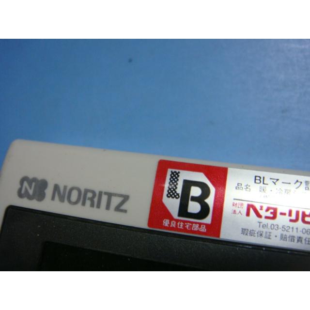 ノーリツ（NORITZ） RC-8112M NORITZ 給湯器 リモコン 送料無料