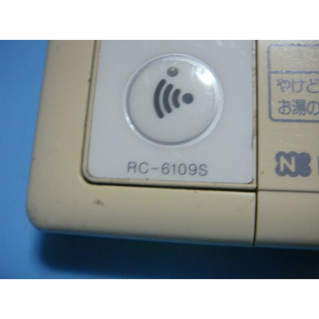ノーリツ（NORITZ） RC-6109S NORITZ 給湯器 リモコン 送料無料