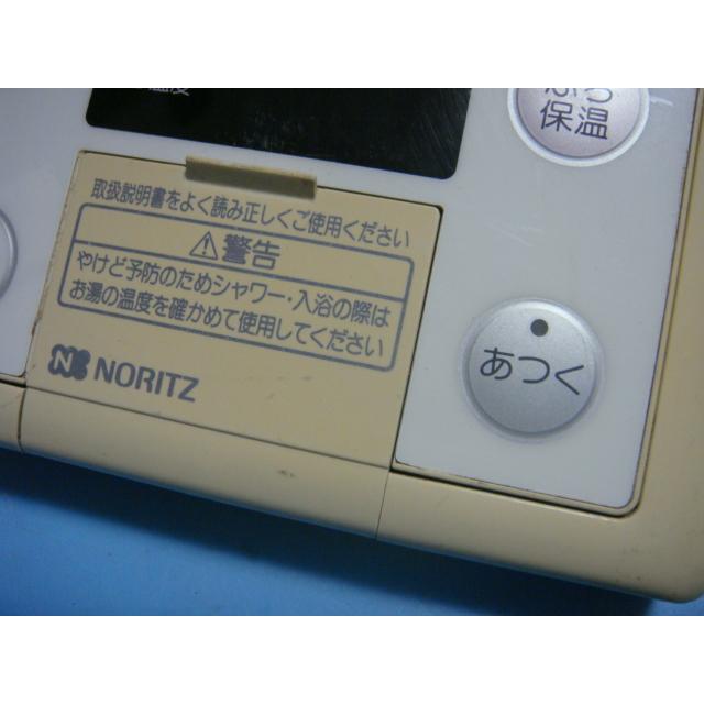 ノーリツ（NORITZ） RC-6109S NORITZ 給湯器 リモコン 送料無料
