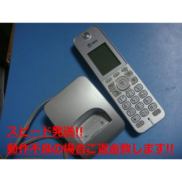 NTT NTT 1.9Gホームコードレス 子機＋充電器 コードレス P2 送料無料