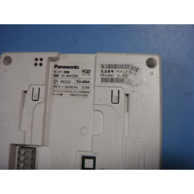 Panasonic（パナソニック） VL-MV20 Panasonic テレビドアホン 送料