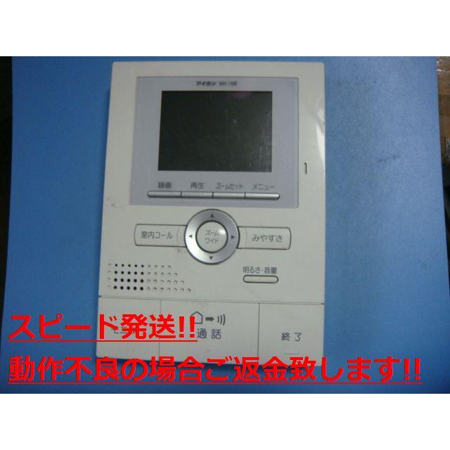 アイホン（aiphone） WH-1ME ドアホン インターホン 送料無料 スピード