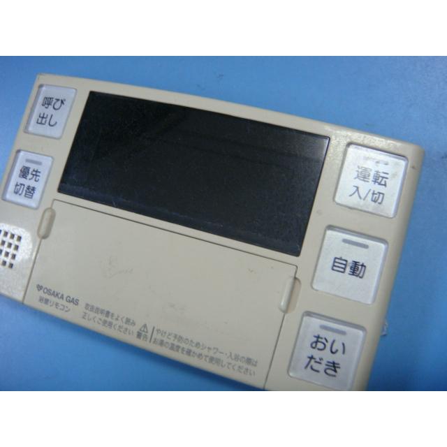 OSAKA GAS エアコン用リモコン RC-M4001E BC-220V OSAKA GAS 大阪ガス 給湯器 リモコン 送料無料 スピード発送