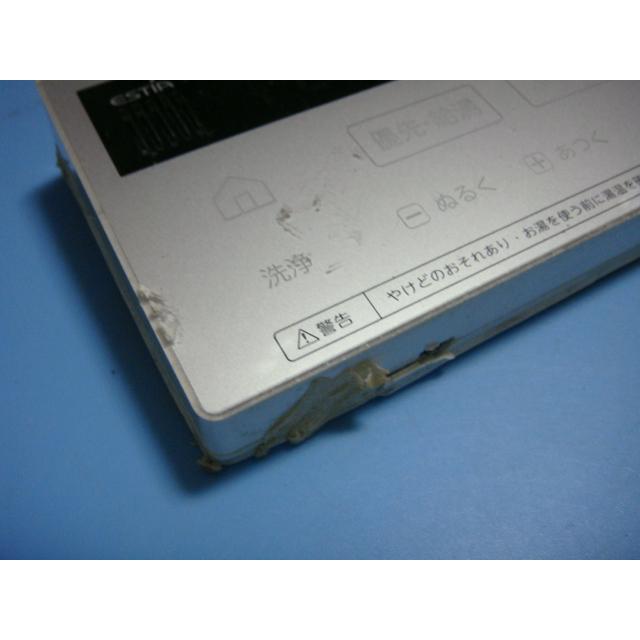 TOSHIBA（東芝） ESTIA TOSHIBA 給湯器 リモコン 送料無料 スピード