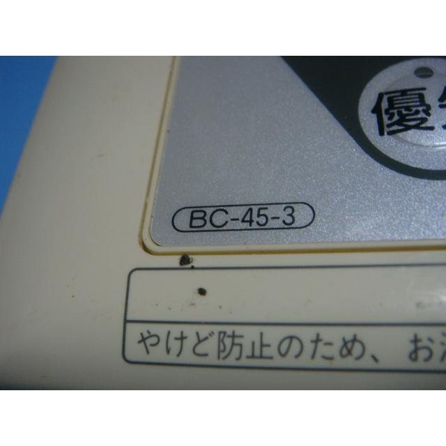 リンナイ　浴室リモコン　BC-45-3 Amazon.co.jp: [BC-45-3]リンナイ 浴室リモコン （BC453） : DIY