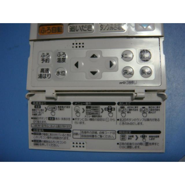 日立（HITACHI） G1FK HITACHI 給湯器リモコン 台所リモコン 送料無料