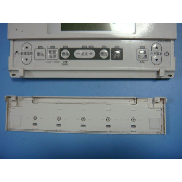 YST-2701V 給湯器 CHOFU 長府 リモコン 送料無料 スピード発送 即決 不