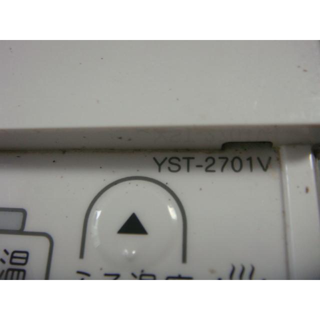 YST-2701V 給湯器 CHOFU 長府 リモコン 送料無料 スピード発送 即決 不