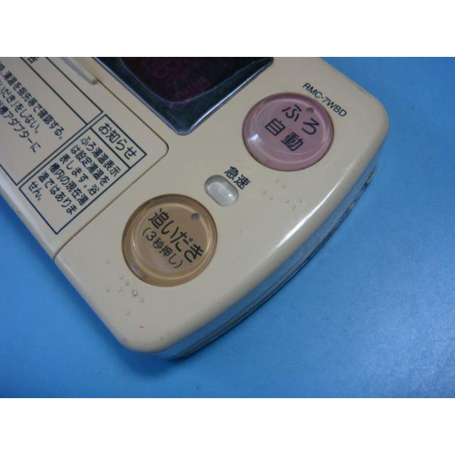 三菱（MITSUBISHI） RMC-7WBD DIAHOT 三菱電機 浴室リモコン 給湯器