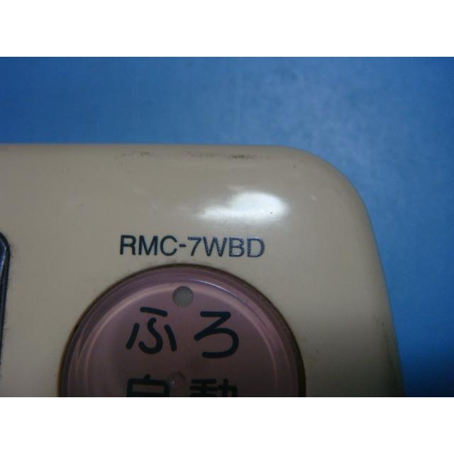 三菱（MITSUBISHI） RMC-7WBD DIAHOT 三菱電機 浴室リモコン 給湯器