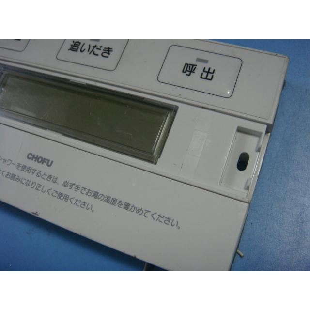 CHOFU YST-65 リモコン(T557) CHOFU YST-65 リモコン(T557)