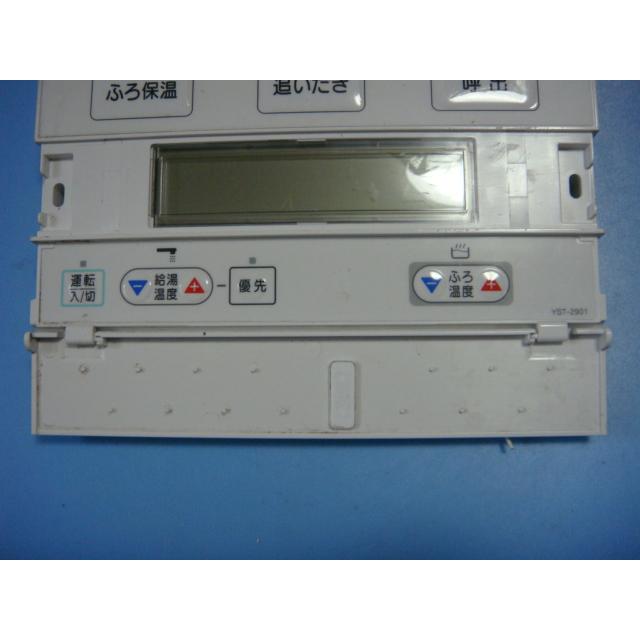 CHOFU YST-65 リモコン(T557) CHOFU YST-65 リモコン(T557) CHOFU YST