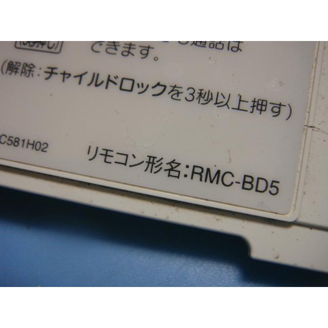 三菱（MITSUBISHI） RMC-BD5 MITSUBISHI ミツビシ 給湯器 浴室リモコン