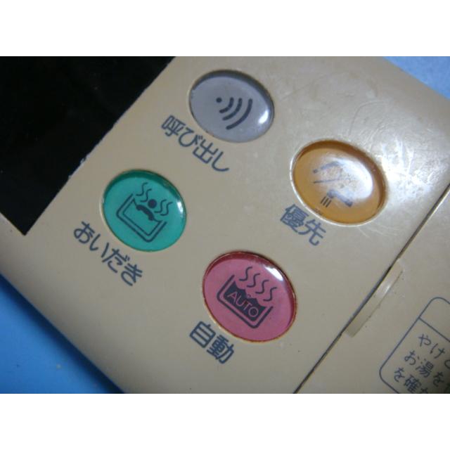 YAMAHA DKG2 PKG2-380A 給湯器 送料無料 スピード発送 即決 不 YAMAHA DKG2 PKG2-380A 給湯器 送料無料 スピード発送 即決 不