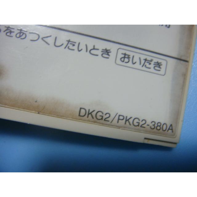 YAMAHA DKG2 PKG2-380A 給湯器 送料無料 スピード発送 即決 不 YAMAHA DKG2 PKG2-380A 給湯器 送料無料 スピード発送 即決 不