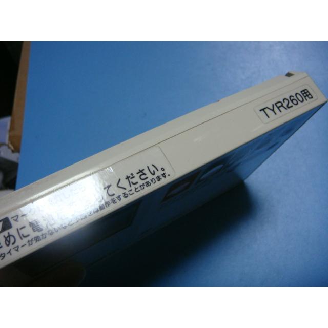 TOTO TYR260用 浴室暖房乾燥換気扇 リモコン 三乾王 送料無料