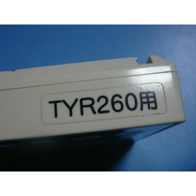 TOTO TYR260用 浴室暖房乾燥換気扇 リモコン 三乾王 送料無料