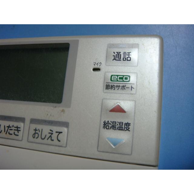 日立 BER-P1FB HITACHI 給湯器 リモコン 送料無料 スピード発送 日立 BER-P1FB HITACHI 給湯器 リモコン 送料無料 スピード発送